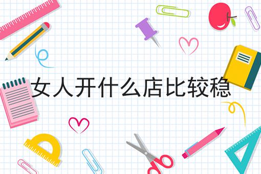 自己开发一个外卖平台多少钱？白菜价格出人意料！