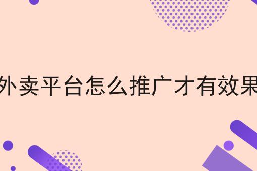 同城跑腿解决最后一公里难题