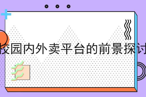 同城到家预约上门服务微信小程序技巧汇总
