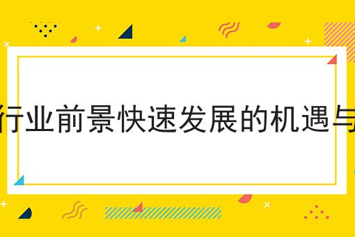 如何叫跑腿服务