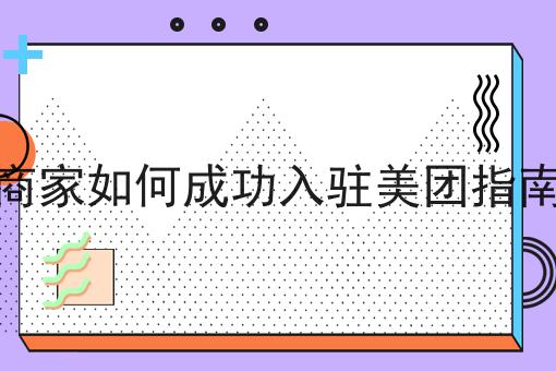 适合大学生的创业项目探讨