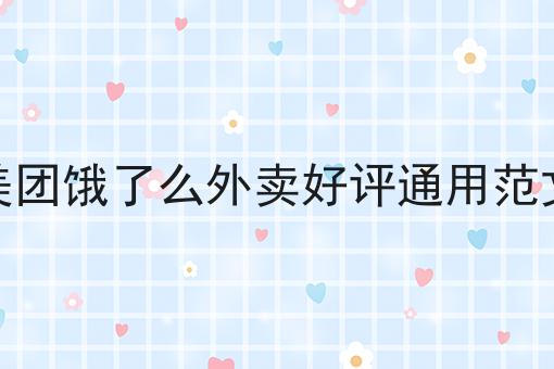 如何选择最靠谱的跑腿配送系统不难，但是掌握这个方法很简单