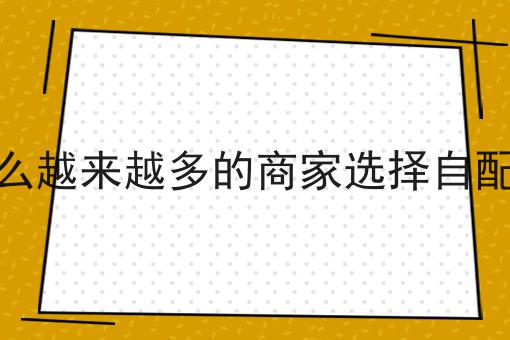 怎么运营校园外卖