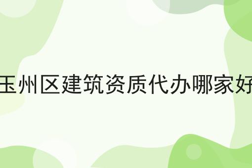 游戏备案文化市场行政执法 游戏备案文化市场行政执法