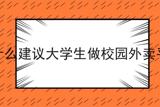 如何低成本对接美团饿了么