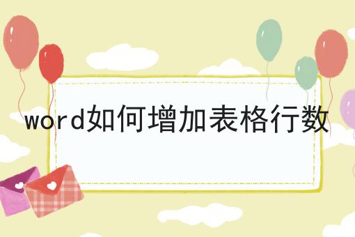icp资质办理材料