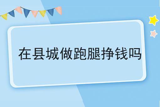 想做校园外卖该怎么选系统