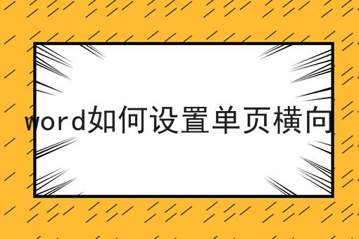 icp网站快速备案 icp网站快速备案