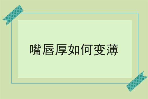 icp许可证怎么注册，超详细流程