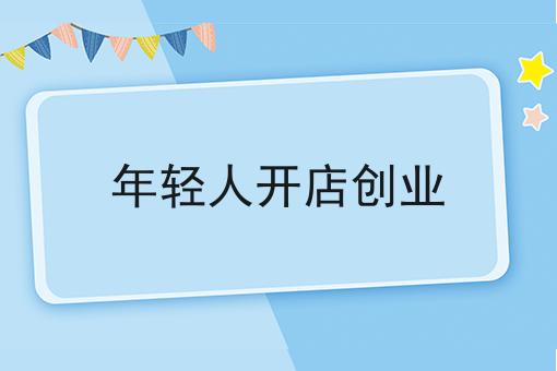 泰酷辣！外卖跑腿平台定制开发方案还能这样用