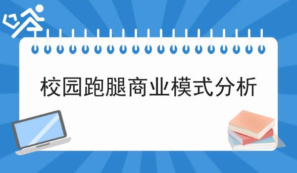 不会做社区团购靠什么赚钱怎么办?用这些方法分分钟提高