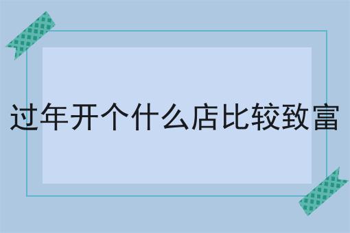 拓展市场做自配送平台能行吗为什么如此火爆？一分钟告诉你！