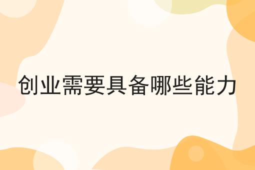 一个步骤教你对接美团饿了么的方法有哪些