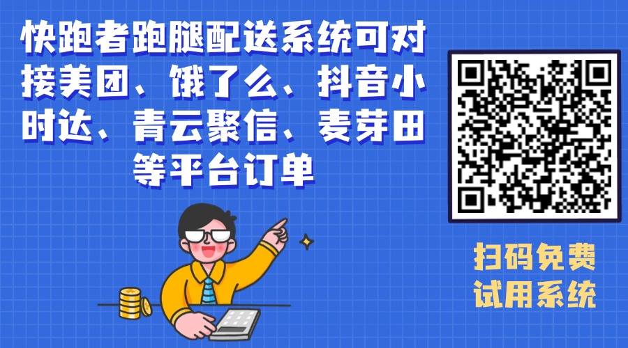 如何在乡镇做好外卖平台 如何在乡镇做好外卖平台