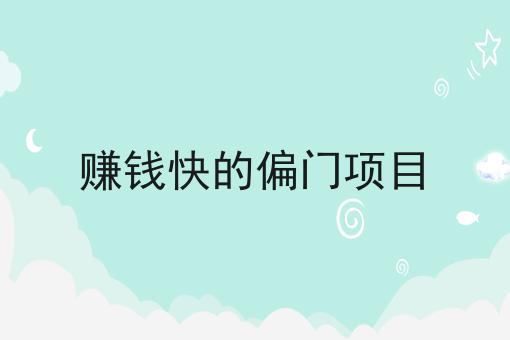 金融办icp备案 金融办icp备案