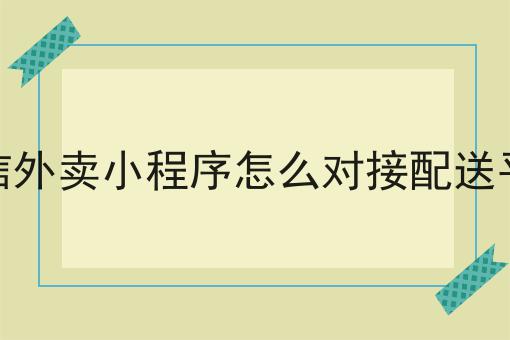 现在跑腿一天能挣多少钱?怎么用？教你使用现在跑腿一天能挣多少钱?