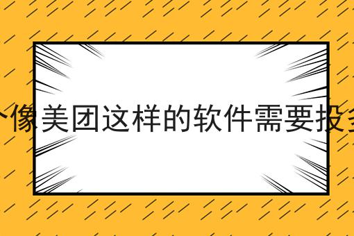 超实用四条如何选择属于自己的跑腿平台干货，看完你也能从小白变大神