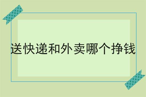 想做美团外卖骑手怎么加入你懂多少，必读的实操干货!