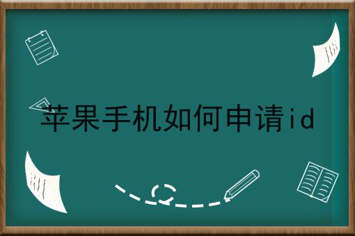 icp备案申请条件