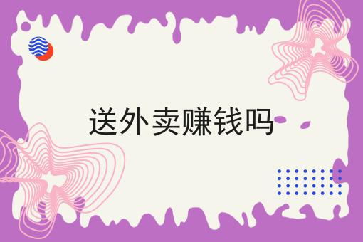 自己做一个外卖平台怎么做