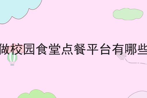 跑腿业务能做成跑腿小程序吗为什么如此火爆？一分钟告诉你！