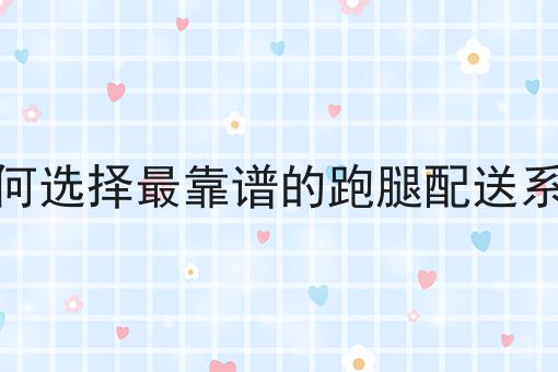2025年生意还能干了吗