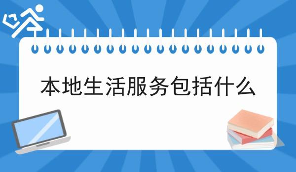 校园订餐系统功能