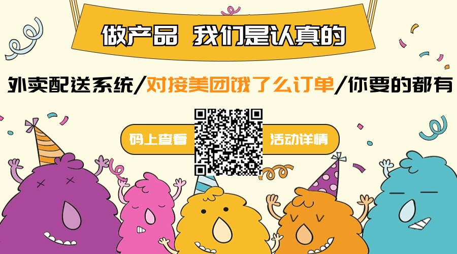 做外卖平台需要多少资金 做外卖平台需要多少资金
