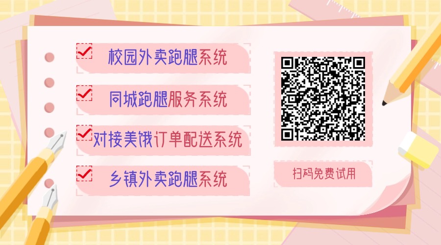 外卖平台怎么运营 外卖平台怎么运营