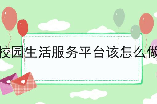 你敢相信吗？什么是外卖系统?竟然这么简单！