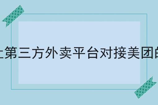 同城跑腿创业要做些什么一分钟带你了解！