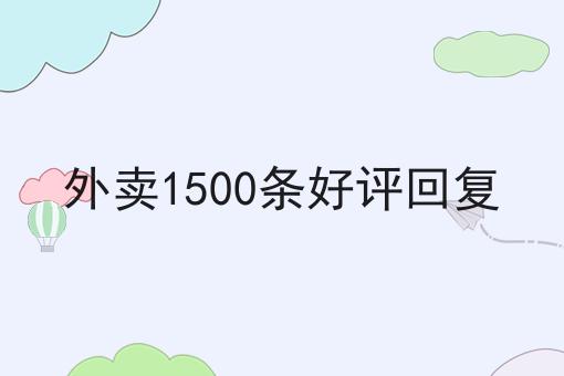 如何选择有利的市场和创业项目