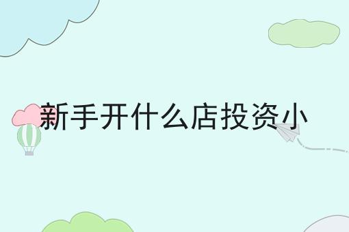 郑州icp许可证代办如何收费，这么做准没错!