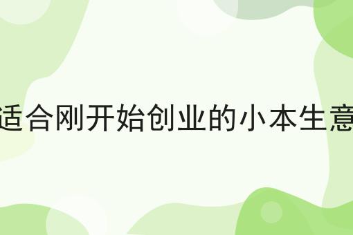 掌握这个方法，怎么开设外卖平台变简单！