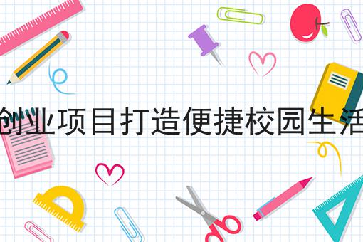 超实用四条外卖跑腿平台选择哪个更好?干货，看完你也能从小白变大神