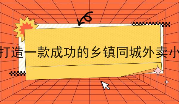为什么说校园宿舍适合创业！快快收藏起来！