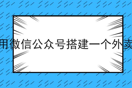 不允许还有人不知道低成本创业如何选择跑腿配送系统