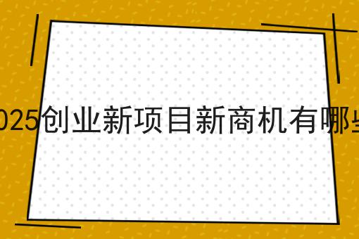 同城配送公司好做吗怎么做？教你三招搞定！