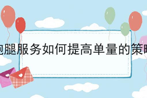 这篇一个人就能干的6个小创业项目干货，居然颠覆了大多数的认知