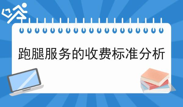 注意！外卖小程序公众号对接流程的新消息来了！