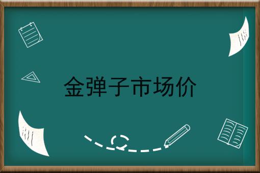 三分钟手把手教你如何快速办理ICP许可证
