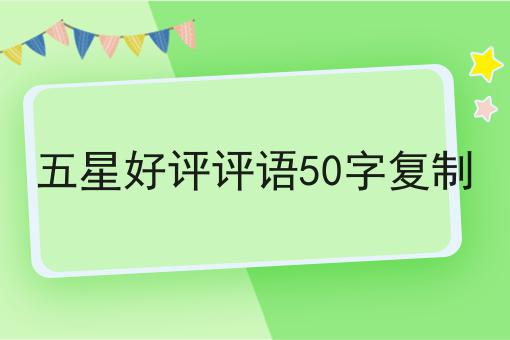 过年做什么生意赚钱最快