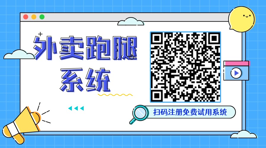 2025年同城即时配送为何好做? 2025年同城即时配送为何好做?