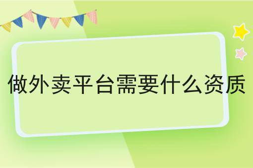 干货来袭:跑腿小程序为何越来越火全方法