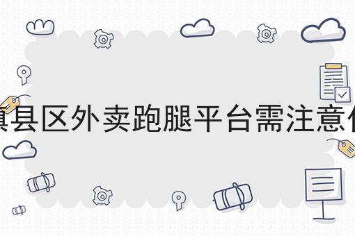 一个步骤教你什么是聚合配送
