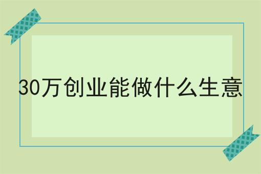 外卖跑腿系统解决方案超级干货:从入门到高手，全攻略