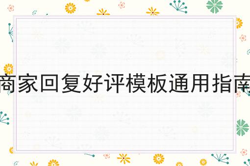 外卖平台选择APP还是小程序更好?