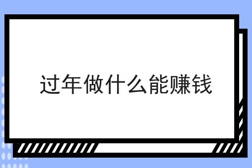 自建同城外卖平台如何提高影响力