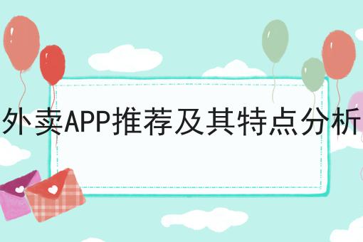 如何成为一名自由跑腿者并接单
