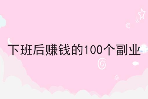 如何将如何打造一款成功的乡镇同城外卖小程序